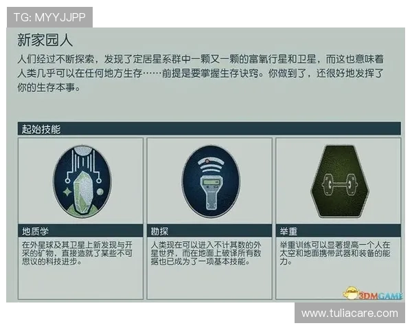 星空官网下载指南，详细步骤帮助用户顺利安装和体验星空游戏